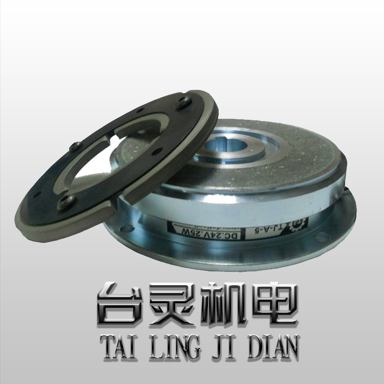 電磁離合器--提供專業(yè)的技術指導