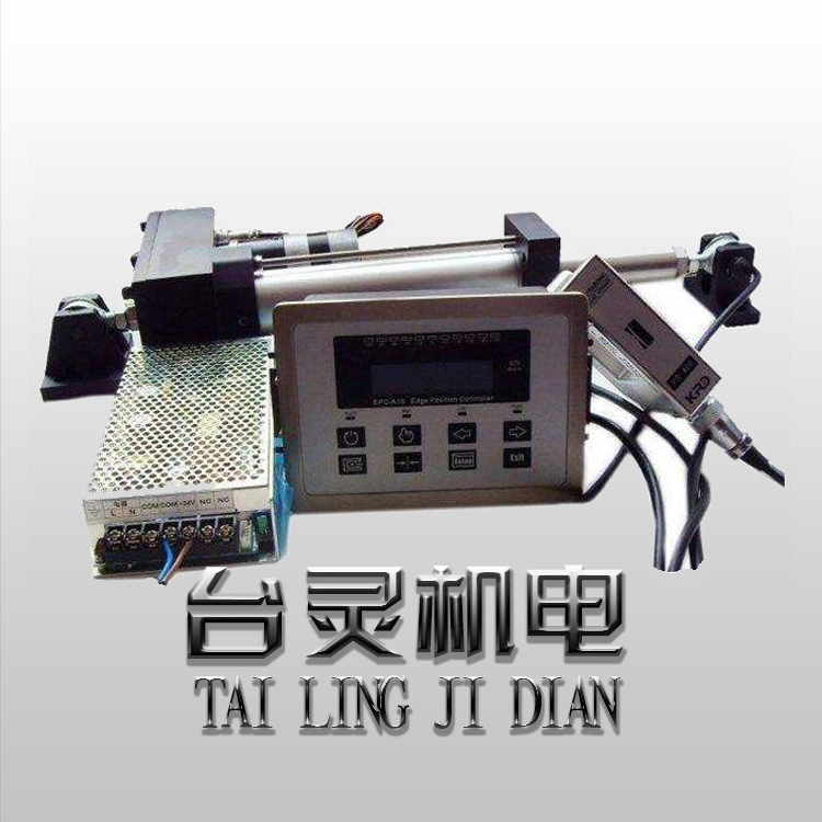 一體機系統