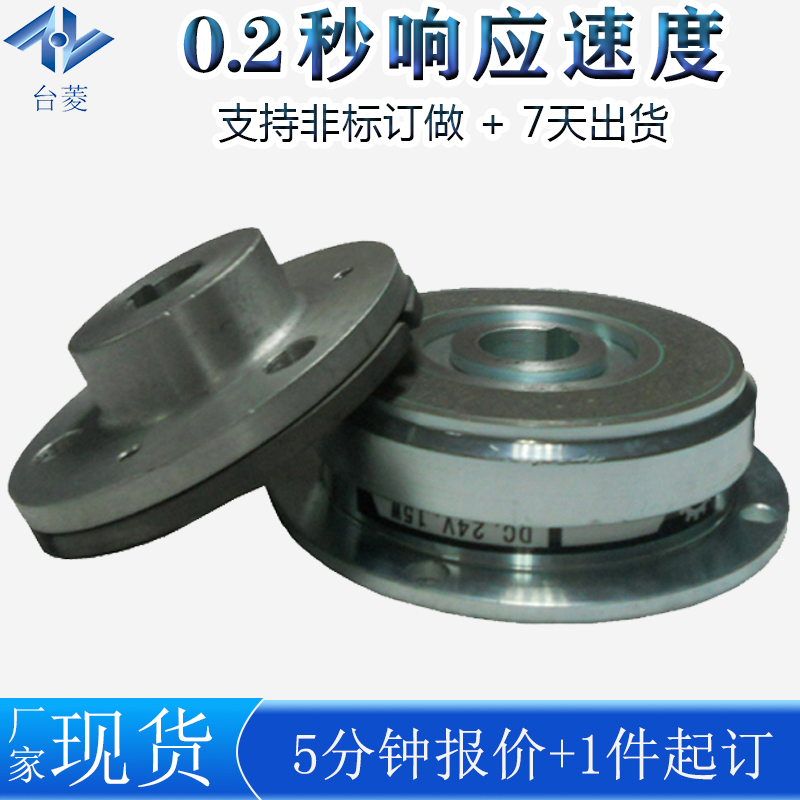 縫紉機(jī)無(wú)梭織機(jī)對(duì)電磁制動(dòng)器離合器的需求
