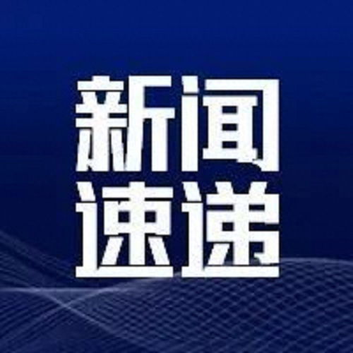 互聯(lián)網(wǎng)信息服務(wù)新規(guī)實施 3月1日起嚴控網(wǎng)絡(luò)信息傳播