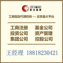互聯(lián)網(wǎng)金融信息服務(wù)公司注冊資金與行業(yè)準入解析