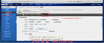 組合營銷軟件 簡化操作流程，提升營銷效率