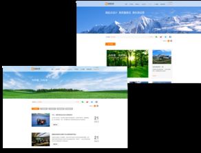深能環保官方網站設計制作 沙漠風網站建設公司成功案例解析