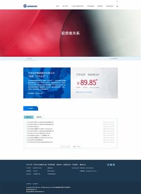 萬華網站建設的目標揭秘 2025年深圳企業網站建設的戰略方向