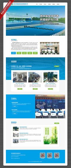 二七區(qū)專業(yè)網(wǎng)站建設(shè)機(jī)構(gòu)費(fèi)用詳解及深圳企業(yè)網(wǎng)站建設(shè)2025年1月測評