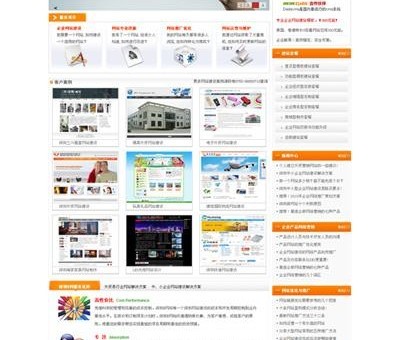 深圳中小企業(yè)網(wǎng)站建設(shè)與寶安網(wǎng)站改版指南