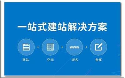 岳陽臨湘網站建設最新版 深圳企業網站建設規劃（2025年01月實測）
