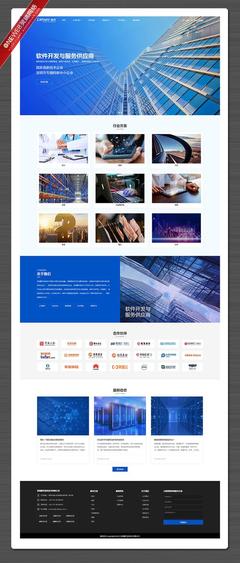 南山門戶網(wǎng)站建設(shè)與大山行西洋參官網(wǎng) 深圳企業(yè)網(wǎng)站建設(shè)的成功之道