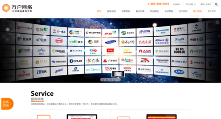 從深圳到廣州 企業網站建設的區域洞察與戰略選擇