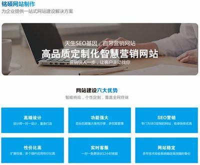 南寧平價營銷網站建設定制信息全解析 (2025年01月測評) 兼談深圳企業網站建設啟示