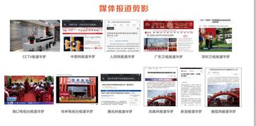 東風汽車與華夢集團攜手，共繪智能網聯汽車產業新藍圖